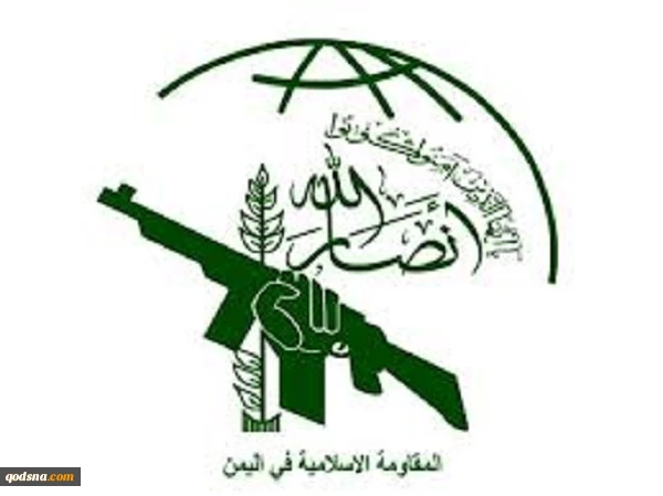 واکنش انصارالله یمن به پاسخ حماس و طرح ترامپ: صلح با تهدید ممکن نیست 2