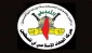 جنبش جهاد اسلامی: پاسخ حماس برآمده از موضع قدرتمند مقاومت است 2