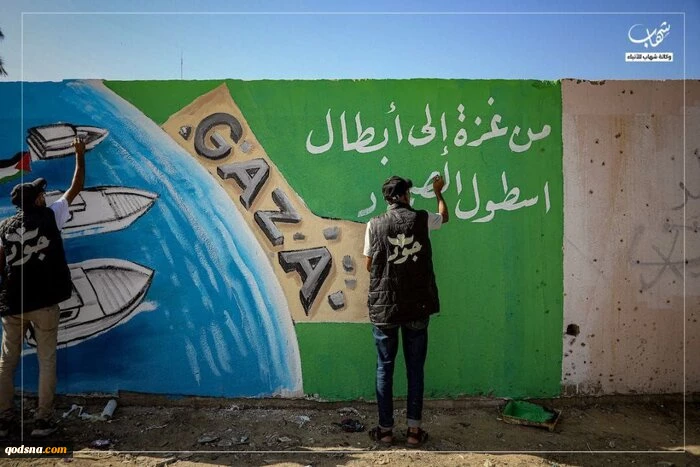 نقش‌هایی بر دیوار؛ هنرمندان فلسطینی به ناوگان شکست محاصره غزه خوشامد می‌گویند+ عکس 2