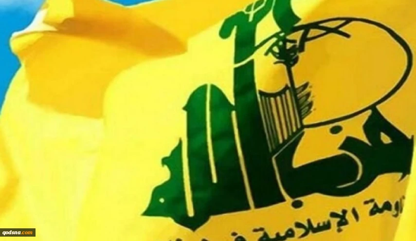 بیانیه حزب الله درباره پاسخ حماس به طرح ترامپ 2