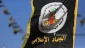 جهاد اسلامی: 

توافق آتش‌بس و تبادل اسرا نتیجه مقاومت و فداکاری ملت فلسطین است