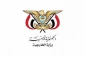 تبریک رسمی وزارت خارجه یمن به مقاومت فلسطین