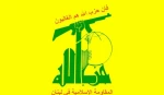 حزب الله لبنان: حملات دشمن اسرائیلی باید متوقف شود 2