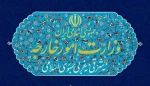 وزارت امور خارجه اظهارات ضد ایرانی ترامپ را محکوم کرد 2