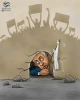 پرچم صلح ! 2