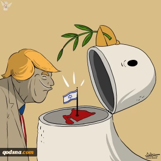 صلح به خاطر اسرائیل بزرگ
کاری از کمال شرف کاریکاتوریست معروف یمنی