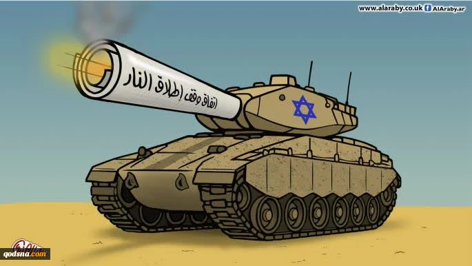 توافق آتش بس یا لوله تانک! 2