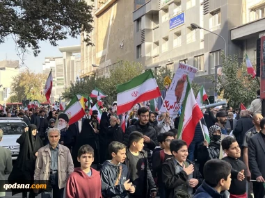 تصاویر مراسم  راهپیمایی 13 آبان در تهران از قاب دوربین خبرگزاری قدس