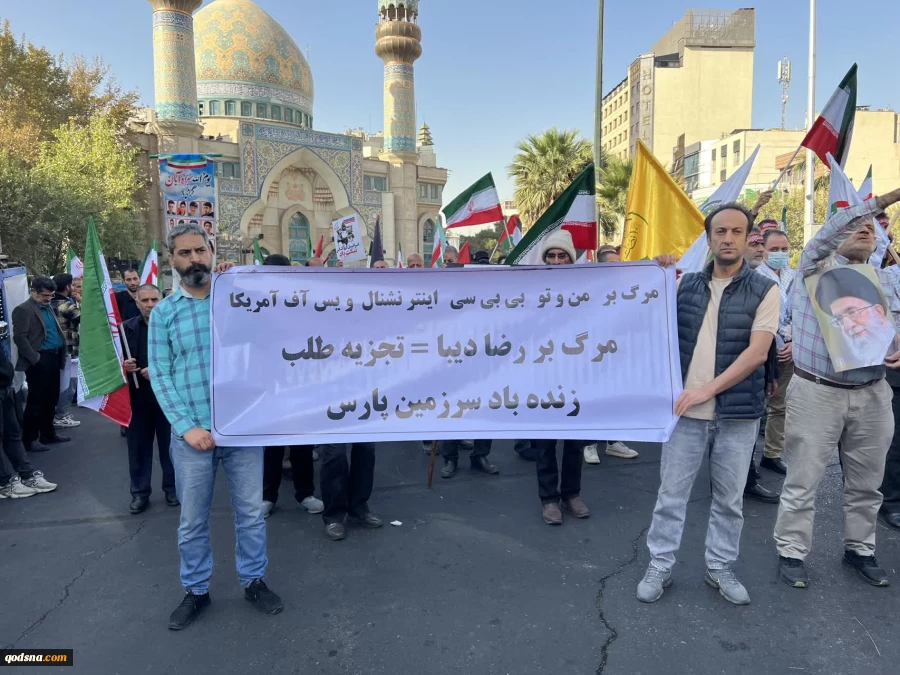 تصاویر مراسم  راهپیمایی 13 آبان در تهران از قاب دوربین خبرگزاری قدس 7