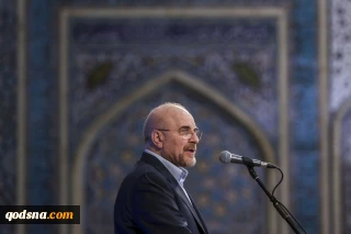 قالیباف در مراسم ۱۳ آبان تهران:

کشوری که استقلال ندارد هیچ ندارد/ در مقابل آمریکا می ایستیم چون نمی خواهیم تسلیم و وابسته شویم