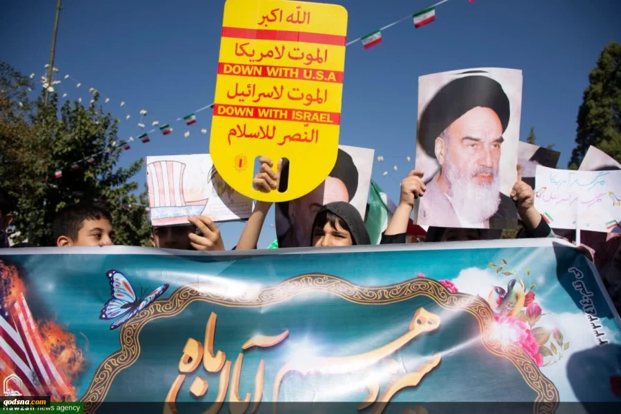 مسيرات شعبية بمناسبة اليوم الوطني لمقارعة الاستكبار العالمي في طهران 2