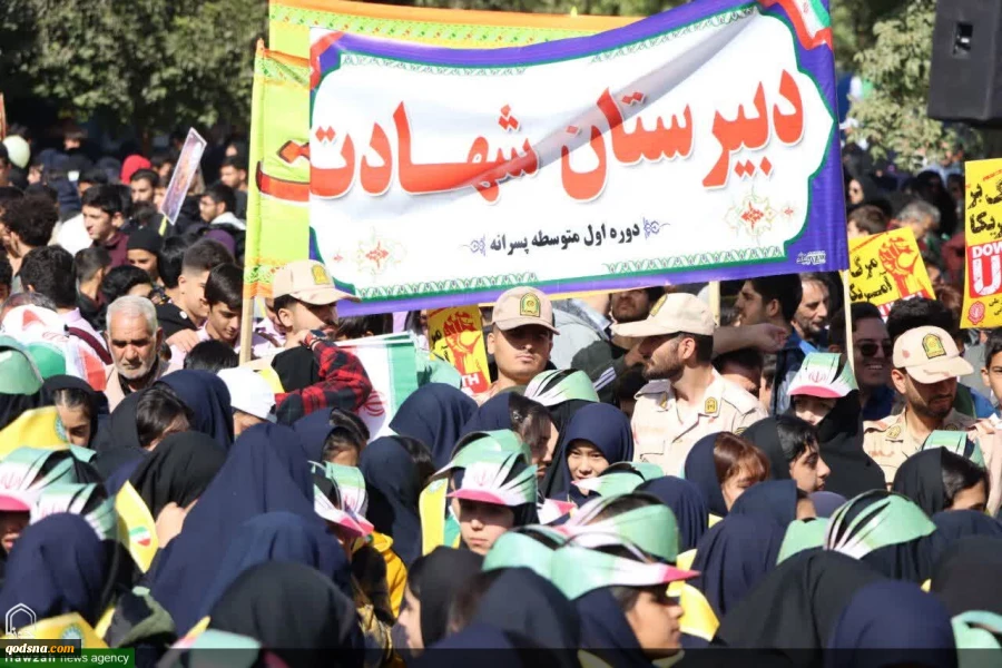 مسيرات شعبية بمناسبة اليوم الوطني لمقارعة الاستكبار العالمي في طهران 5