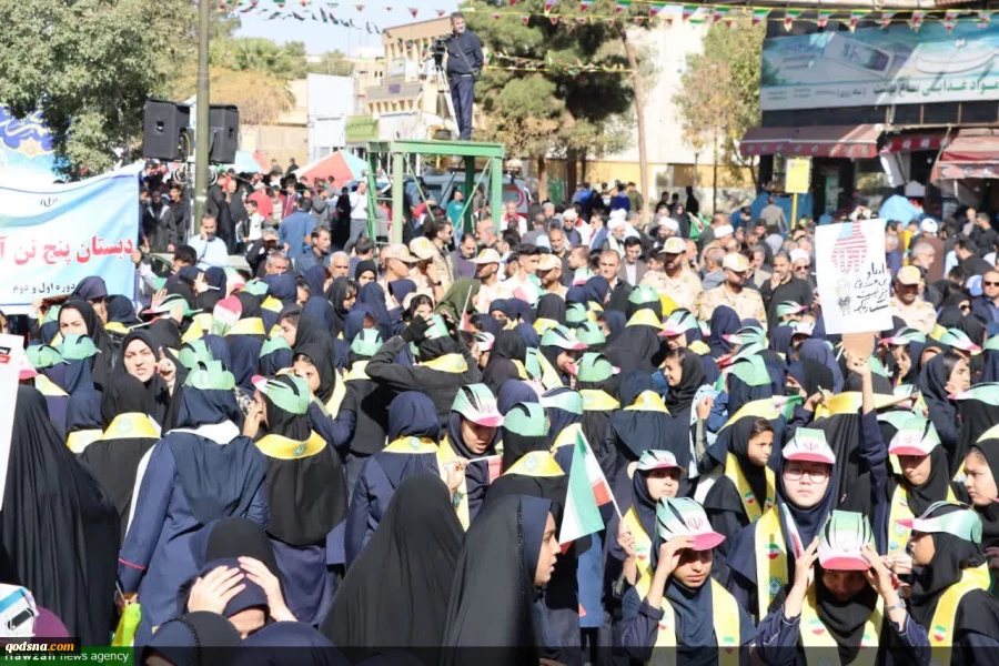 مسيرات شعبية بمناسبة اليوم الوطني لمقارعة الاستكبار العالمي في طهران 11