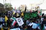 مسيرات شعبية بمناسبة اليوم الوطني لمقارعة الاستكبار العالمي في طهران 30