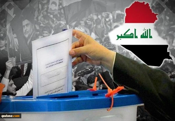 ششمین انتخابات پارلمانی؛ رای گیری سراسری در عراق آغاز شد 2