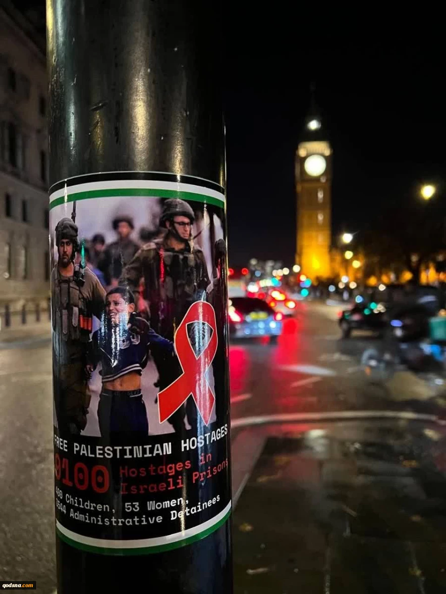 آغاز کارزار بین‌المللی در لندن برای آگاهی‌بخشی درباره وضعیت اسرای فلسطینی 3