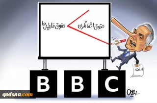 مدیر بی‌بی‌سی از سمتِ خود استعفا داد!