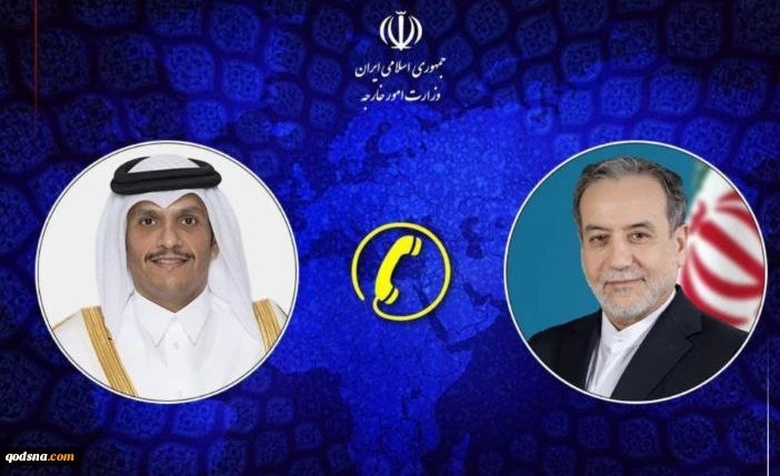 گفتگوی تلفنی وزرای خارجه ایران و قطر 2