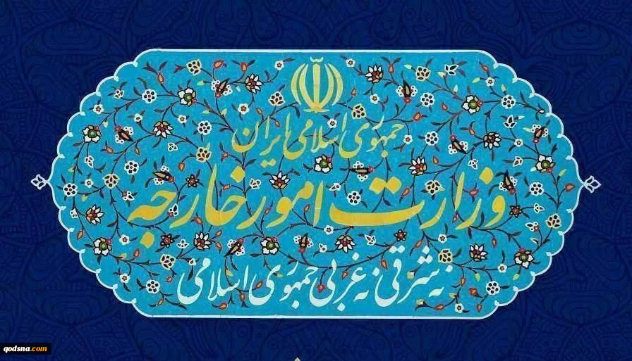 واکنش وزارت خارجه به قطعنامه شورای امنیت سازمان ملل ؛

بخش عمده قطعنامه شورای امنیت درباره غزه مغایر با حقوق ملت فلسطین است 2