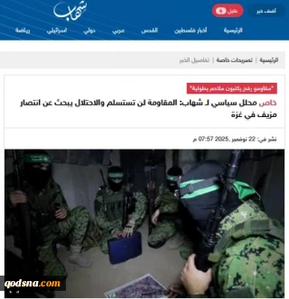 خبرگزاری شهاب گزارش داد؛

رفح در آتش اراده؛ رزمندگان همچنان استوار ، اشغالگران به‌دنبال پیروزی خیالی