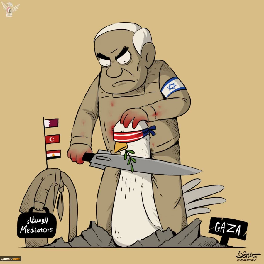 ذبح صلح در غزه در سایه سکوت میانجی‌ ها 
 2