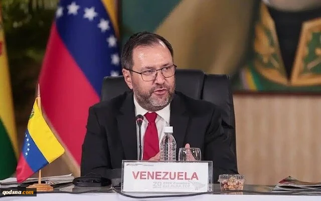 وزیر خارجه ونزوئلا: جنایات اسرائیل مصداق نسل‌کشی است 2
