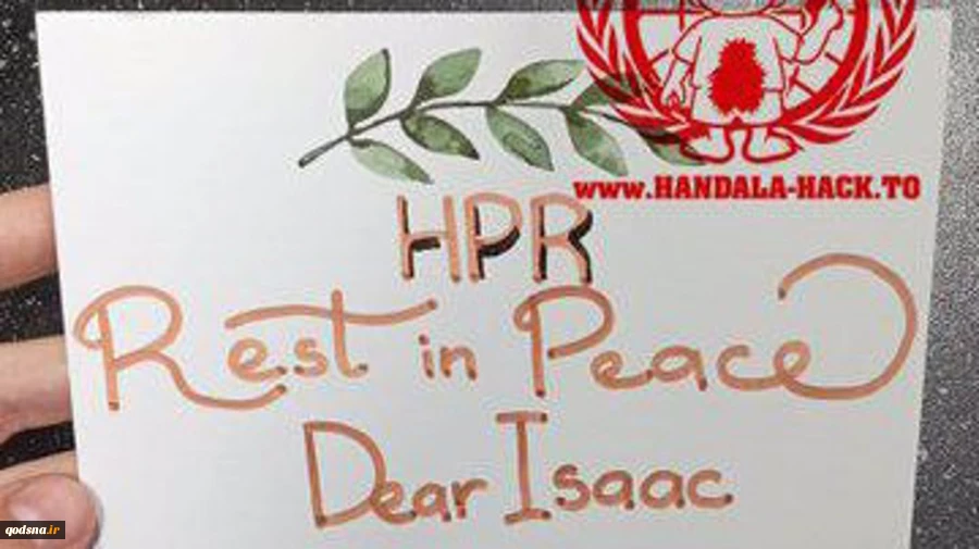 Handala hacking group breaches Israeli nuclear scientist’s data, sends him symbolic flower bouquet