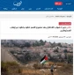 گزارش خبرگزاری فلسطینی شهاب

خشونت شهرک‌نشینان ابزار اجرای طرح الحاق کرانه باختری است