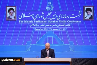 رئیس مجلس: در مدت حدود پنج روز تسلط کافی بر آسمان و زمین دشمن صهیونیستی پیدا کردیم/ قدرت اصلی ما در قلب‌های مردم ماست/ اگر قرار بر مذاکره باشد، تنها در شرایط واقعی و برابر خواهد بود/ اگر تجاوزی انجام دهند پاسخ محکم‌تر و مؤثرتری دریافت خواهند کرد