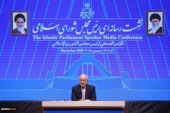 رئیس مجلس: در مدت حدود پنج روز تسلط کافی بر آسمان و زمین دشمن صهیونیستی پیدا کردیم/ قدرت اصلی ما در قلب‌های مردم ماست/ اگر قرار بر مذاکره باشد، تنها در شرایط واقعی و برابر خواهد بود 2