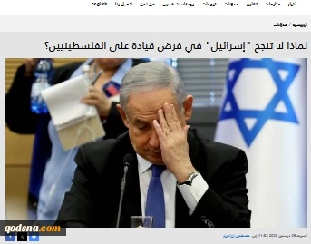 قدس الاخباریه گزارش می دهد..

شکست رژیم صهیونیستی در تحمیل رهبران همسو بر جامعه فلسطین
 2