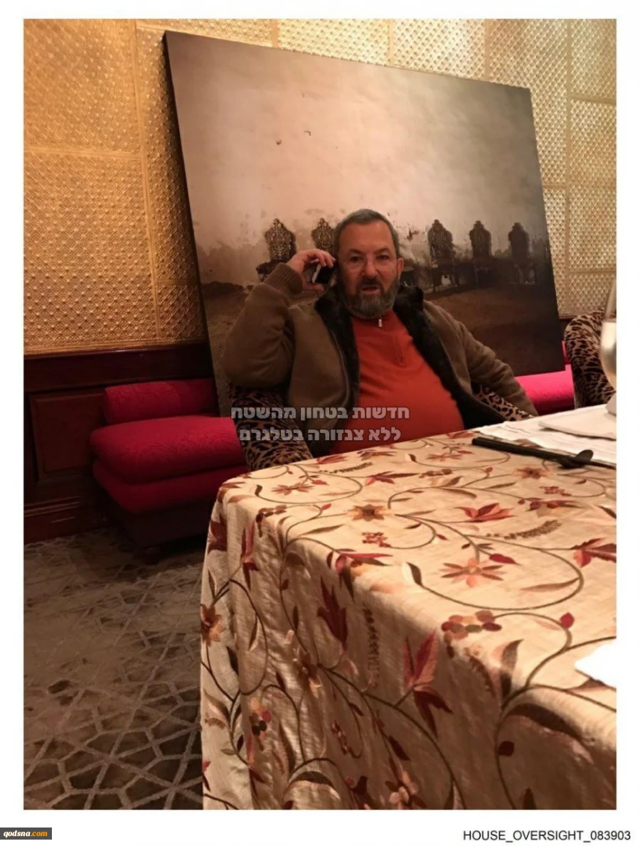 پرونده جزیره فحشا؛ چالش بزرگ مقامات صهیونیستی و آمریکایی 2