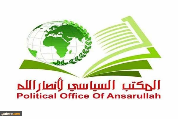 انصارالله یمن شهادت فرمانده بارز قسام را تسلیت گفت 2