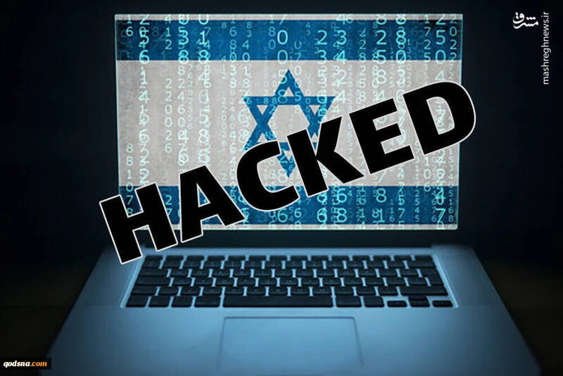 رسانه عبری: اسرائیل همچنان زیر ضربات سایبری ایران قرار دارد 2