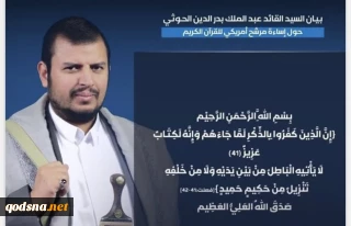 واکنش رهبر انصارالله به اهانت به قرآن