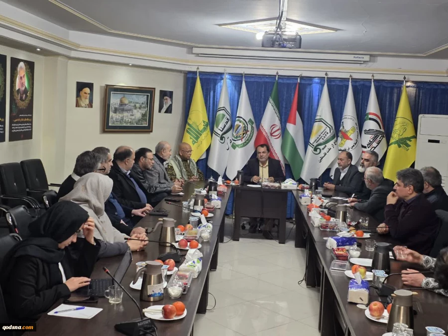 نشست هم‌اندیشی فعالان بین‌المللی حمایت از فلسطین در جمعیت دفاع از ملت فلسطین برگزار شد 2