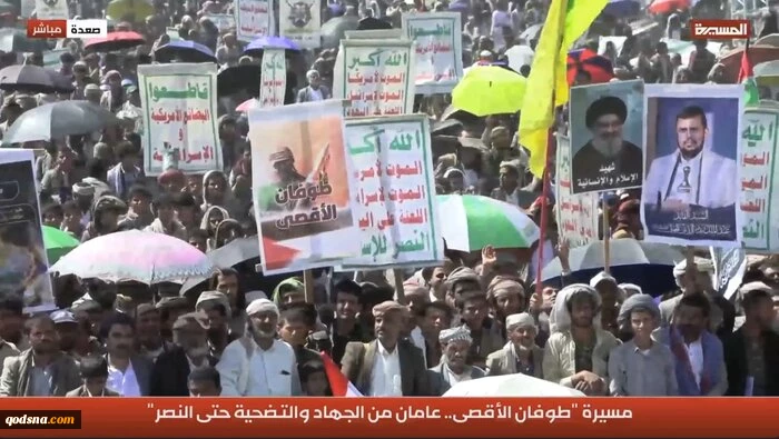 یمن ۲۰۲۵؛ سال اقتدار صنعا و جنبش انصارالله 5