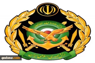 الجيش الايراني في أعلى درجات الجهوزية للدفاع عن الشعب وصون وحدة أراضي البلاد