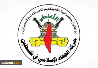 تسلیت جهاد اسلامی به گردان‌های عزالدین القسام