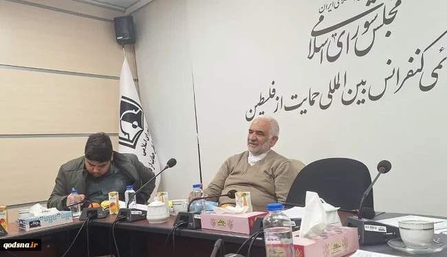 دومین جلسه کمیسیون مقاومت کنگره جهانی اربعین برگزار شد 2