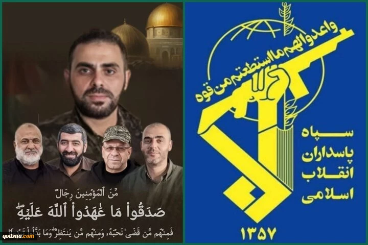 الحرس الثوري الايراني يعزي باستشهاد أبو عبيدة 2