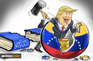 The U.S. strike on Venezuela