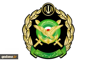 ارتش: قدرتمندانه از منافع ملی و اموال عمومی حراست می‌کنیم