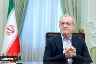 المتحدثة باسم الحكومة: الرئيس بزشكيان سيتحدث للشعب الليلة