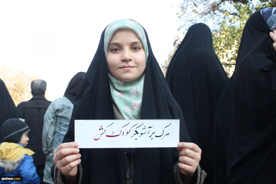 اتحاد مقدس تهرانی ها علیه تروریست های صهیونیستی- آمریکایی 5