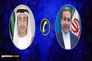 Araghchi:

US provocative statements clear interference in Iran affairs