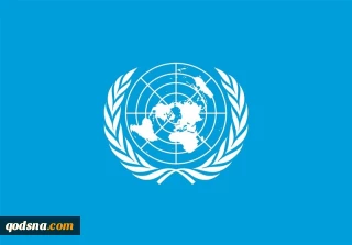 بیانیه کشورهای مدافعان منشور ملل متحد در محکومیت تروریسم علیه ایران