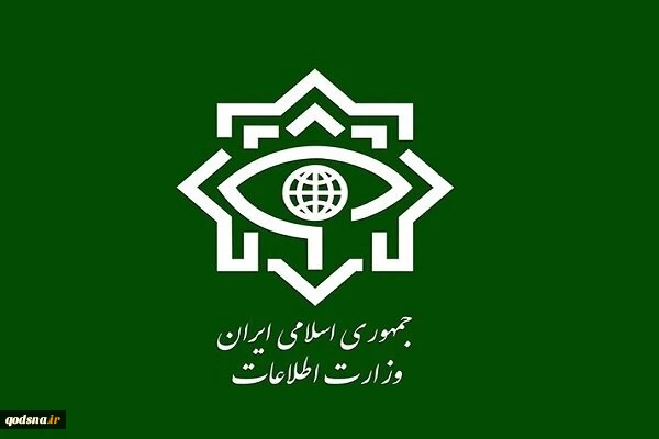 Iran Intel. Ministry dismantles Bahaii spying network