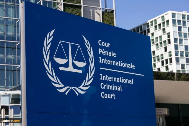واشنگتن دیوان کیفری بین‌المللی را تهدید کرد 2