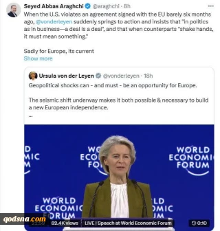 عراقچی: معضل کنونی‌ اتحادیه اروپا اثر معکوس سیاست های گذشته است